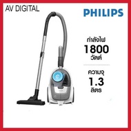 Philips เครื่องดูดฝุ่นแบบกล่องเก็บฝุ่น 2000 Series รุ่น XB2023/01