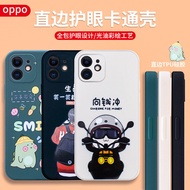 casing realme c15 realme 12x 5g casing Suitable for OPPO A6PRO A5 RENO14 All-Inclusive findx8 Fine H