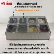 SHANBEN สแตนเลสใส่อาหาร กล่องใส่อาหารสแตนเลสเกรด304 กล่องใส่เครื่องปรุงสแตนเลส ใส่เครื่องปรุง