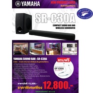 Yamaha SR-C30A Compact Sound Bar with Wireless Subwoofer