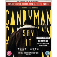 Candyman《糖魔怪客》(2021) (4K Ultra HD + Blu-ray) (英國版) [4K UHD BD] [4K藍光影碟]