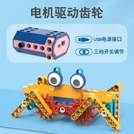 【フィギュアストア】明力 電動積木機械齒輪動力科教拼插電子兒童益智玩具