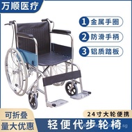 Elderly Wheelchair Elderly Disabled Walking Aid Wheelchair Portable Foldable and Portable Hand Push Walking Aid Four-Wheel Chair