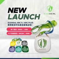 READY STOCK Ecoheal Bumper &amp; Lanyard 现货 保护套 &amp; 挂绳