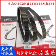 Suitable for Promise LX350T/SR4 Hong 350 BMW C400X/GT/BMW 650GT Drive Gates Belt