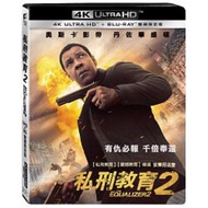 Sheep's Ear Bookstore * 4K New Movie/Private Criminal Education 2 UHD+BD Two-Disc Limited Edition Th
