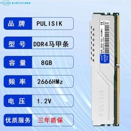 Chơi trò chơi cho máy tính để bàn mô-đun bộ nhớ DDR4 32GB 16GB 8GB 3200MHz 2666MHz componentsram máy