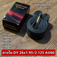 Inner Tube DY 26x1.95/2.125 AV60
