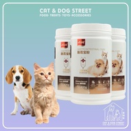 Cat&Dog Street 400g Borammy Gastrointestinal Care Pet Probiotic Cat Probiotic Dog Probiotic Pet Supp