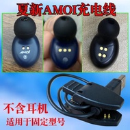 適用于AMOI夏新F9 5.0RL運動藍牙TWS耳機充電線V11V12充電器