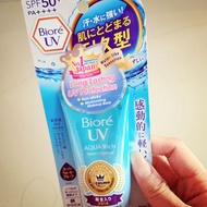 Biore UV Aqua Rich Watery Essence SPF50+ PA++++