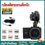 Car camera Brand X Model c500 Second Hand ️