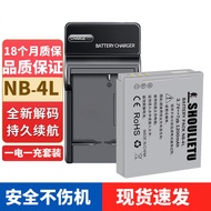 Suitable for Canon CCD Camera NB-4L Battery IXUS80/70/100/110/120/130/220 Charger