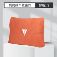 ZLWR deepal s07/deepal s05 พนักพิงศีรษะและเอวพิเศษ อุปกรณ์ตกแต่งภายในรถยนต์ หมอนรองคอ หมอนรองนั่ง พน