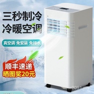 Bedroom Single Cooling Heating 2 Horses Installation-Free Air Conditioning New Flying All-in-One Mac