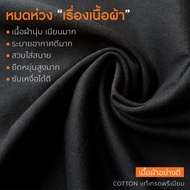 😺the Legend Of Man U. tag Original Bootleg [ DAVID BACKHAM ] แท้ เสื้อวินเทจ เสื้อบอล ตำนานเด็กผี pa