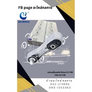 Rear Engine Stand Bmw X1 F48 F49 X2 F39