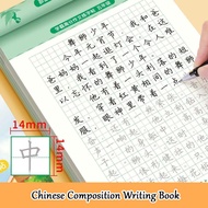 92pages Chinese Composition Writing Book Chinese Characters Calligraphy Practice Book Children Handw