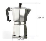 A217หม้อต้มกาแฟเอสเพรสโซ่ กาต้มกาแฟสด Stovetop Espresso Maker moka pot
