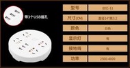 🌏大功率110v~220V萬用轉換插座  雙USB2A輸出 延長線插座 萬用插座 轉接插頭  大陸電器國內使用 充電器