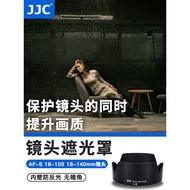 JJC Suitable for Nikon HB-32 Lens Hood SLR AF-S 18-105mm 18-140mm Lens Protective Cover SLR D7500 D7