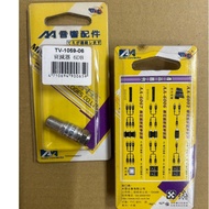 Pinmili AA Audio Accessories Attenuator 6DB (TV-1059-6) (A-2)