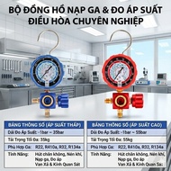 [GOOD PRODUCT] Single refrigerant gas pressure gauge, low pressure high pressure gauge, vacuum, air 