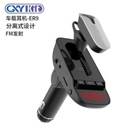 New Car mp3 Player Bluetooth Headset Two-in-One Car Bluetooth mp3 Car FM Hands-Free Phone ER9