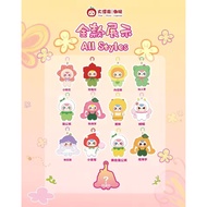BABY THREE-WEHERES SPRING || BLIND BOX || KEYCHAIN BLIND BOX