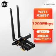 SSU Intel AX210 Wi-Fi 6 Network Card 5G Dual-Band Adapter Built-In PCIe Gigabit Wireless Network Car