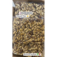 Roasted Brazil Nut (Roasted Brazil Nuts) 250gr
