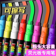 Fluorescent Board Fluorescent Pen Special Pen Billboard Pen Electronic Luminous Character Whiteboard