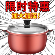 QM👍Non-Stick Pot Soup Pot Household Gas Induction Cooker Universal Instant Noodle Pot Ramen Pot Small Stew Pot Stew-Pan