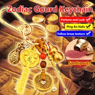 【Exquisite Zodiac Design】 Chinese Zodiac Gourd Keychain Keychain/Zodiac/Gourd/Chinese