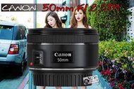 [瘋相機] 公司貨 CANON 50mm F1.8 STM 步靜式馬達 標準人像鏡 定焦 大光圈