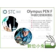 數位小兔【STC Olympus PEN-F 9H 鋼化玻璃保護貼】PEN F 鋼化膜 玻璃貼 保護貼