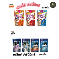 [8 Packs] Party Mix/Felix Play Tube Cat Treats Crunch/50g-60g