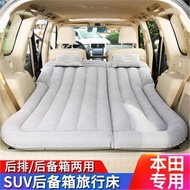 本田CRV繽智飛度XRV氣墊床SUV專用后備箱車載充氣床墊 汽車旅行床