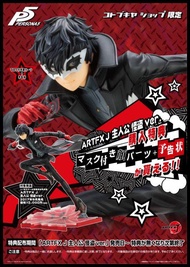 █Mine公仔█日版 限定特典版 女神異聞錄5 壽屋 ARTFX J 主人公 怪盜 1/8 PVC 完成品 P5