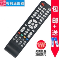 Double Silver Adapt to CINHPEE TV Remote Control GP-3288/4288 Long Rainbow 32D6XF88 Changhong A39LV0