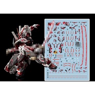 1010 HIRM Astray Red Frame Plum blossom Style Water Slide Decal