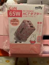 miffy MIF23 快速 PD3.0 65W USB-C 及 USB-A GaN 三接口充電器