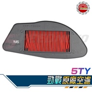 [Speedmoto] Cygnus Air Filter YAMAHA Genuine Factory Element 5TY CygnusX