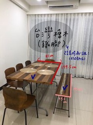 台灣檜木長桌 （包含長板凳）