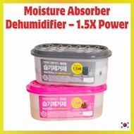 [DAISO KOREA]Moisture Absorber Dehumidifier – 1.5X Power | Activated Charcoal | Large Capacity Type