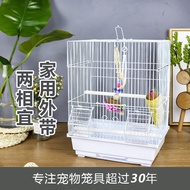 Dayang Small Bird Cage Iron Art Parrot Cage Household Pearl Jade Bird Finch Thrush Entry Level A105