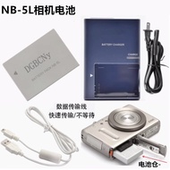 Suitable for Canon IXUS 900 950 960 970 980 990 Camera NB-5L Battery+Charger