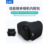 Jjc Suitable for Canon Micro Single Camera Bag EOS M6 M2 M3 M10 M100 Liner Bag Protective Case Storage Thickened Waterproof 15-45 18-55mm Lens