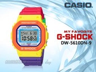 CASIO 時計屋 DW-5610DN-9 G-SHOCK 橡膠錶帶 防水200米  DW-5610DN