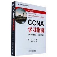 Genuine CCNA Learning Guide with CD-802 7th Edition Seventh Edition Official Textbook CCNA Certifica